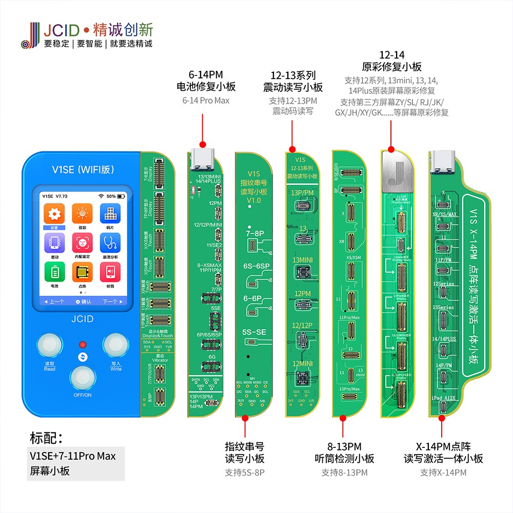 JCID V1SE Restore True Tone Programmer